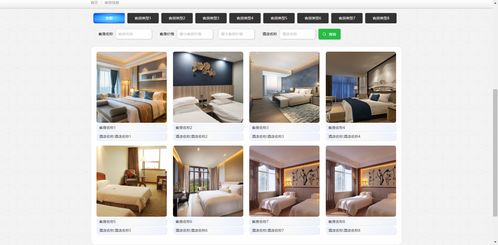 精品php mysql的旅游网站 景点门票酒店预定设计与实现
